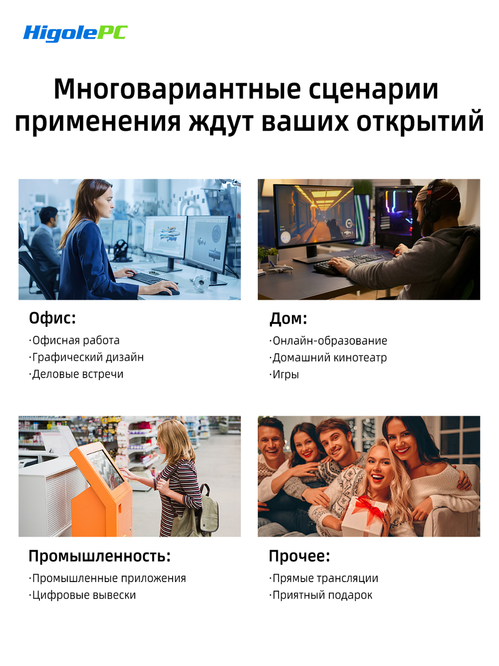 HigolePC Мини-ПК F9B PRO