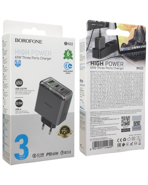 Сетевое зар. устр. Borofone BN22 1USB/2C 22.5W/65W серое