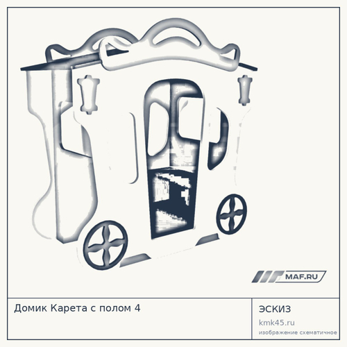 Домик Карета с полом 4