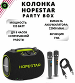 Bluetooth Колонка Hopestar Party Box 120W Black с функцией TWS, беспроводной динамик, колонка для пикника