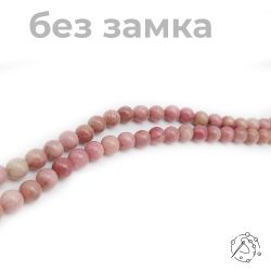 Нить бусин родонит сетло-розовый 6 мм