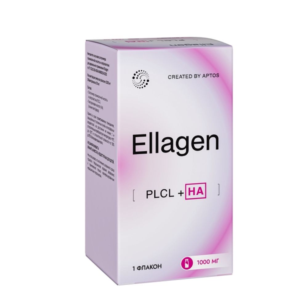 ELLAGEN PLCL+HA 1000 Поли-L-молочная кислота