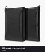Обложка для паспорта Spigen Passport Holder Black
