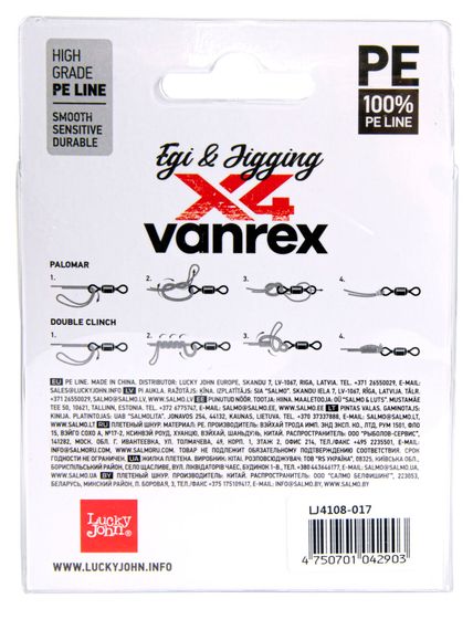 Леска плетёная LJ Vanrex EGI & JIGGING х4 BRAID Multi Color 150 м, 0,17 мм