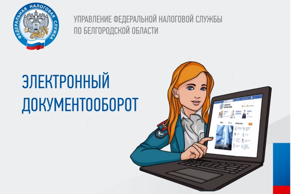 Подготовка и отправка по ТКС