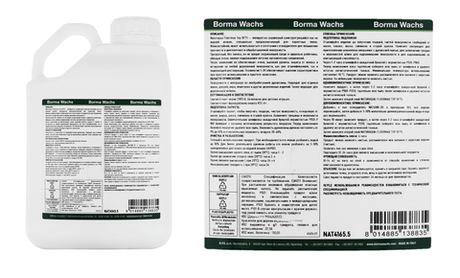 Паркетный лак на водной основе Borma Naturaqua Floormax Top BF75 самогрунтующийся 5 л матовый 30% для внутренних работ NAT4165.5-30