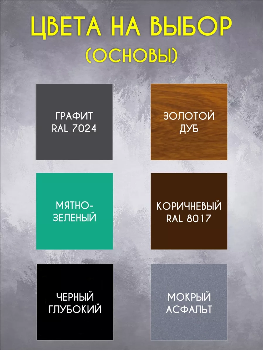 Адресная табличка на дом с объемными буквами