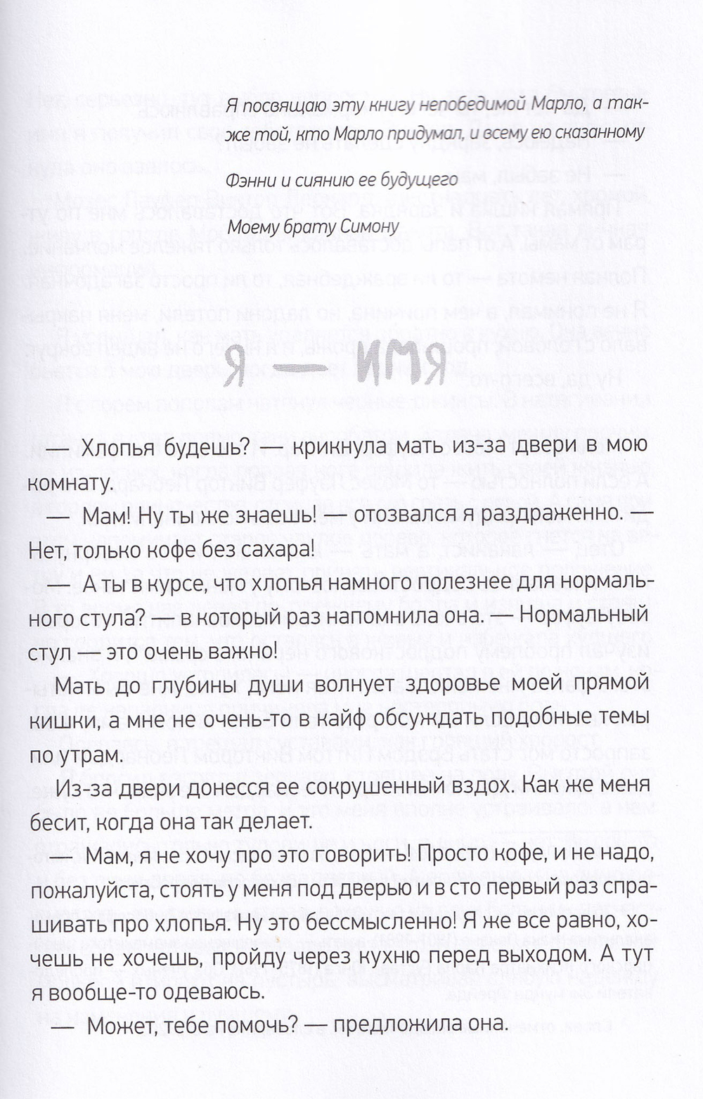Пусть будет гроза