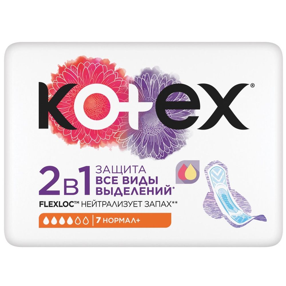 Прокладки KOTEX 2В1 НОРМАЛ+ 7шт