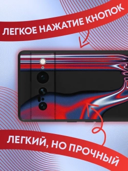 Чехол на Google Pixel 7 Pro