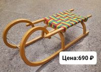 Санки