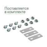 Крышка на Т-ответвитель, осн.400, R900, в комплекте с крепежными элементами и соединительными пластинами, необходимыми для монтажа