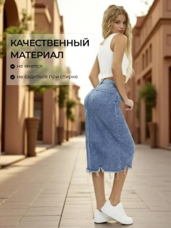 Юбка джинсовая миди с разрезом длинная