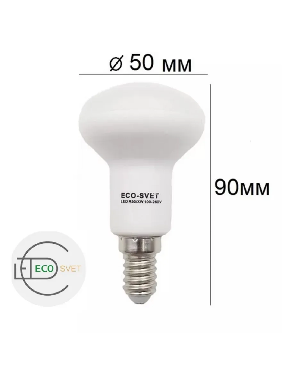 Светодиодная LED лампа R50 E14 7W тёпл 10шт