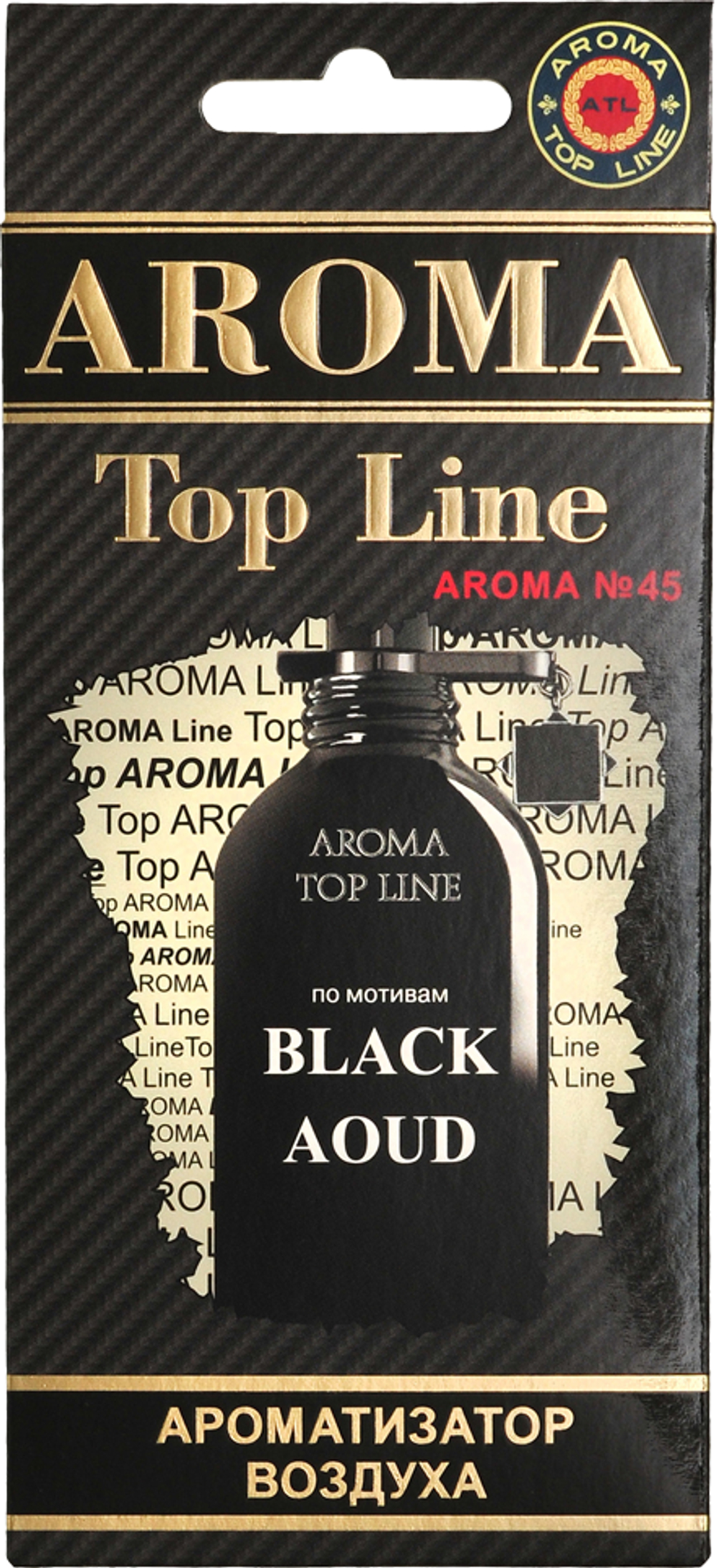Ароматизатор для автомобиля AROMA TOP LINE №45 BLACK AOUD картон