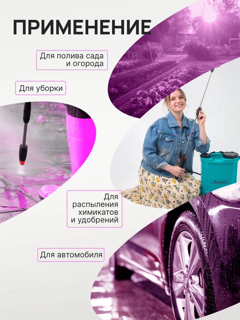 Опрыскиватель садовый аккумуляторный АКБ Li-ion 2Ah