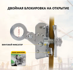 Зажим страховочный с веревочным усом Xinda XD-CP08