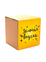 Кружка подарок сувенир золотая " Золотая внучка " внучке
