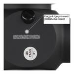 Оптический прицел Discovery HD 2-12X24SFIR FFP FW30