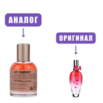 VeganLove50 MY CHERRY edP 50ml lady (версия EscadaCherryInTheAir)