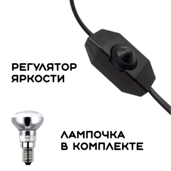 Лава лампа корпус - черный, лампа - желтая, 40,5 см