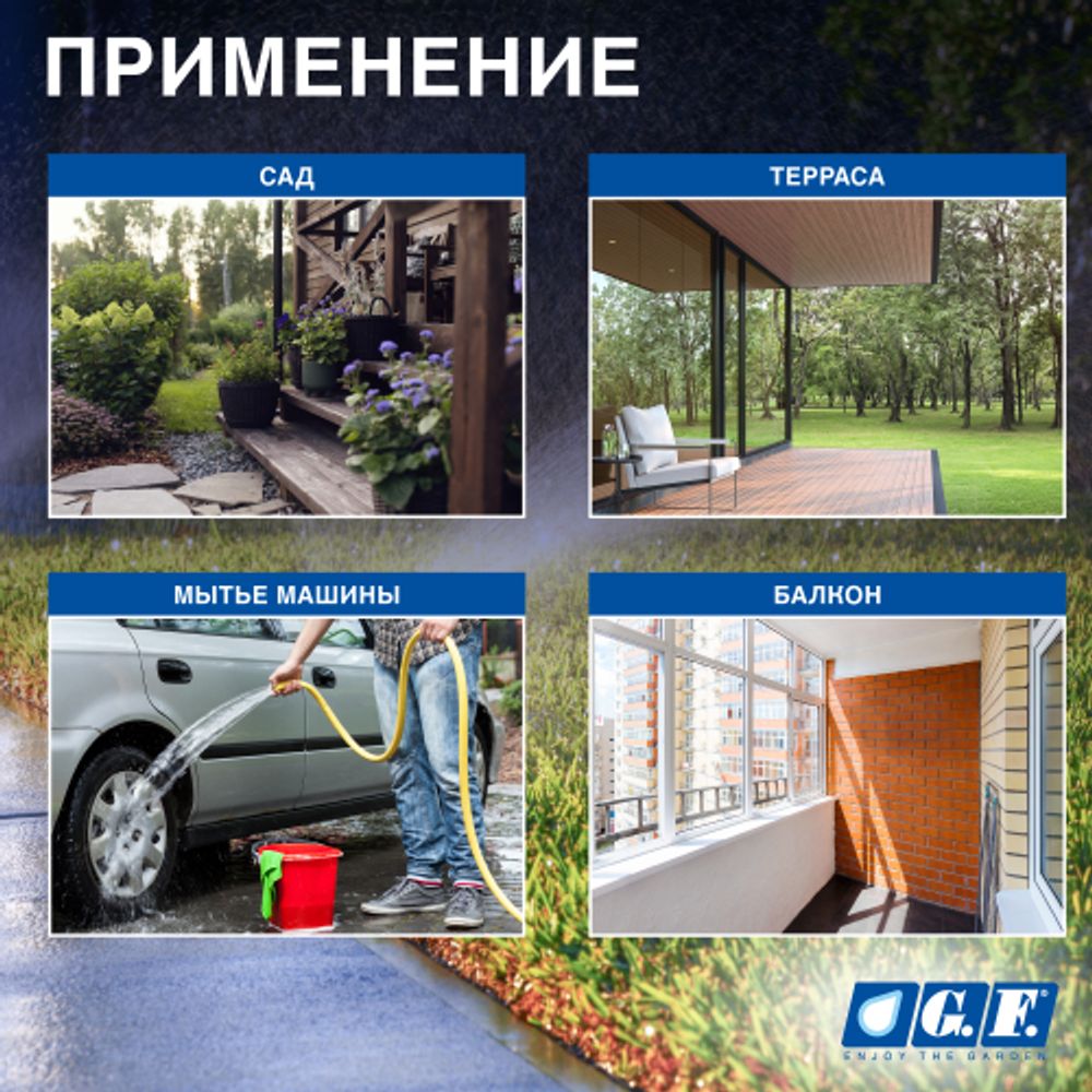 Шланг для полива GF GF80007098 ALPHA ПВХ армированный 19 мм 3/4 50 м | Шланги Green Apple