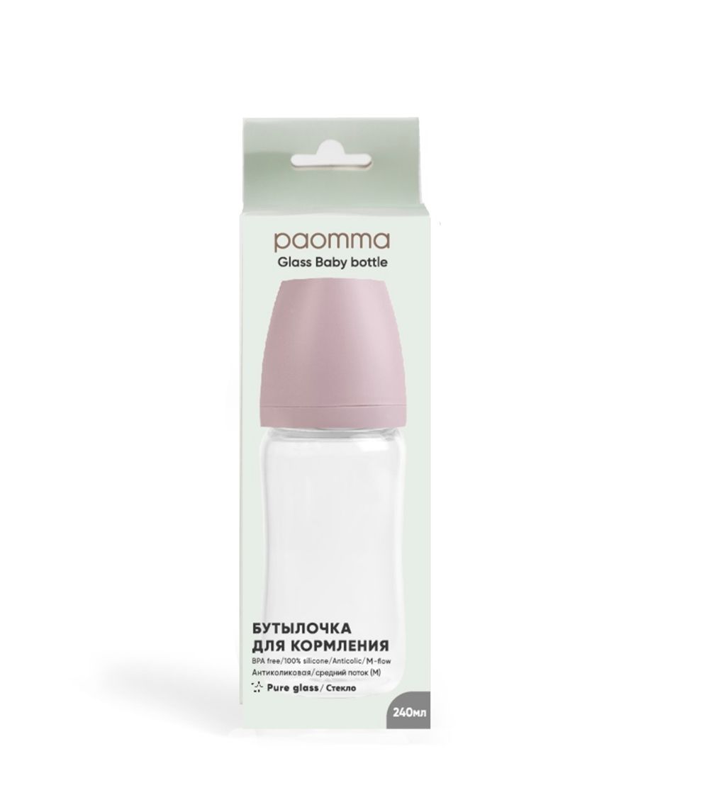 Стеклянная бутылочка Paomma 240 ml, Buttercream