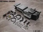 Увеличенные топливные баки для Jeep Wrangler JL Джип Вранглер резервный бензобак заамена заводского штатного