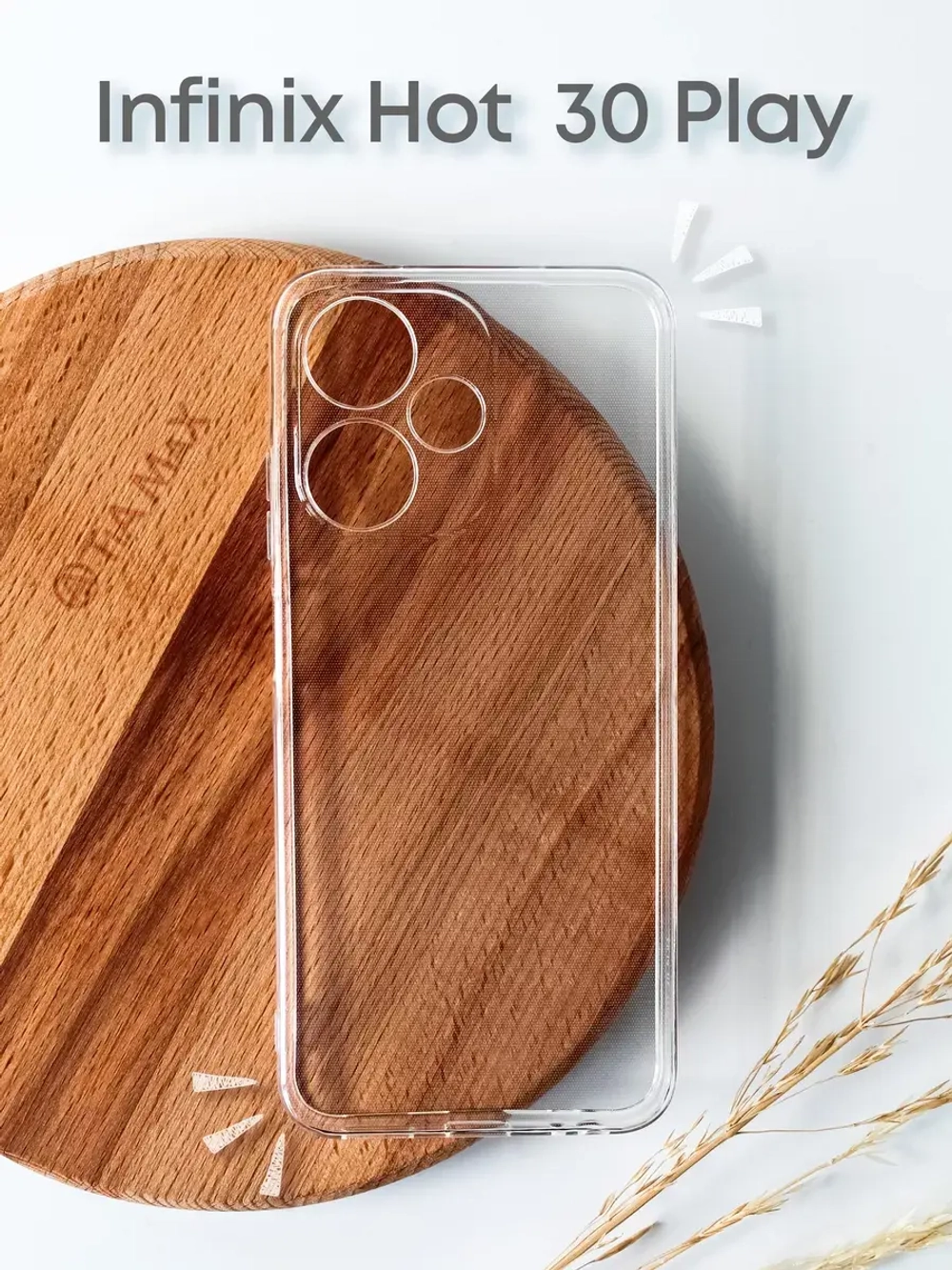 Чехол на Infinix Hot 30 Play