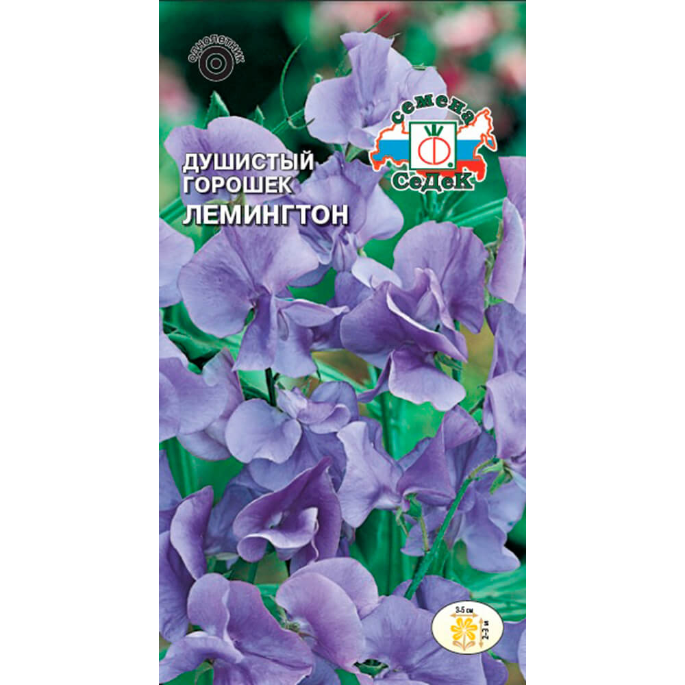 Душистый Горошек Лемингтон (светло-сиреневый) (Евро, 1) СеДек *10 4607149401161 25.99