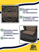Чехлы VOLVO FH16 (стеганная экокожа, черный, коричневая вставка)