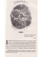 Лоцман