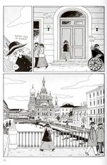 Манга Ольга, девочка из цирка. Том 3
