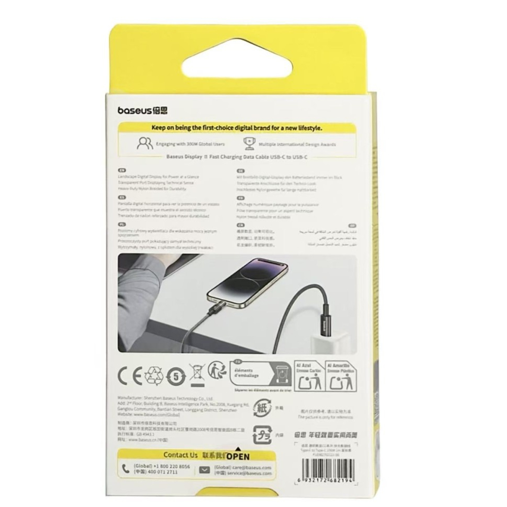 Кабель-зарядка Type-C на Type-C Baseus Display II 100W 1м (P10382702121-00) черный