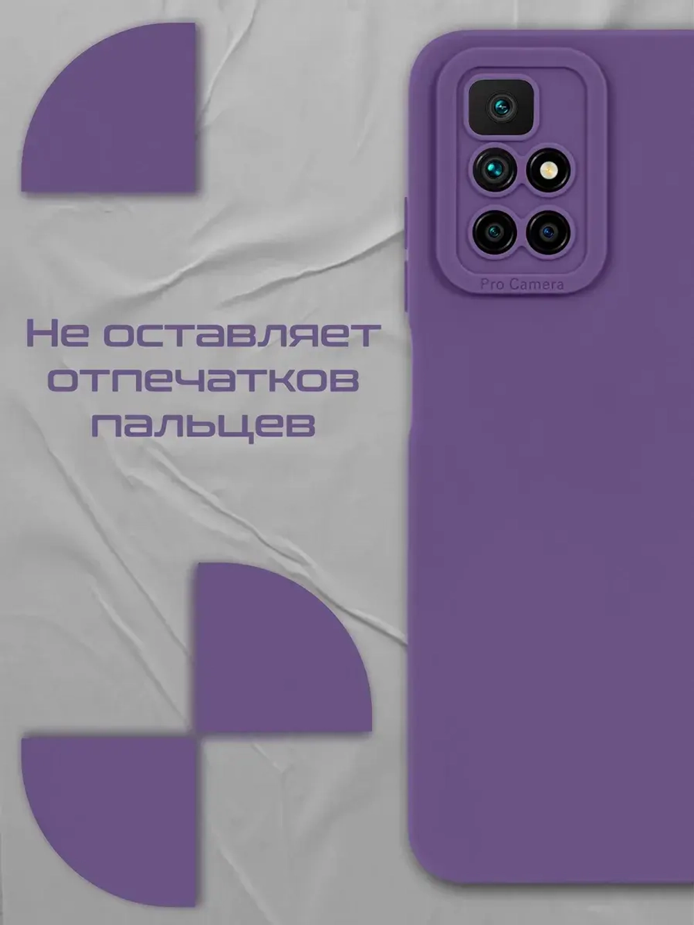 Чехол на Xiaomi Redmi 10, Сяоми Редми 10