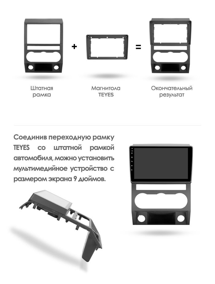 Магнитола для ГАЗель Next, Газон Next (без ШГУ) - FarCar S500-TS10 монитор 9.5" QLED на Android 14, Быстрая, CarPlay, 4G SIM-слот