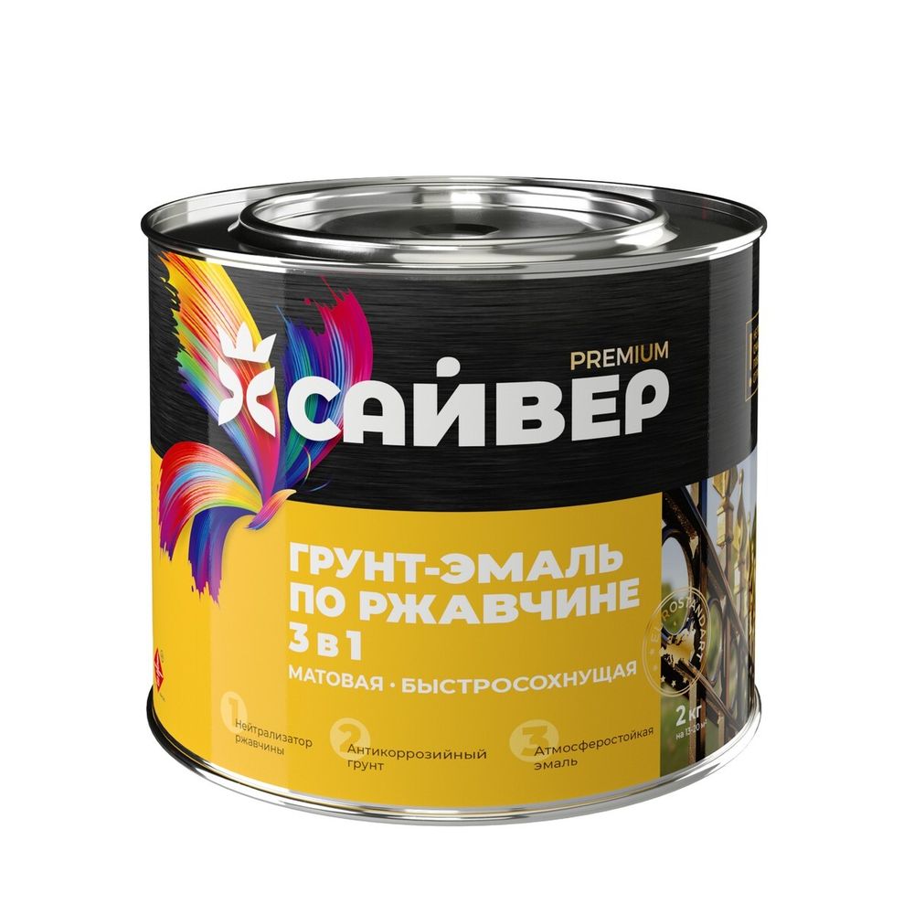 Эмаль-грунт по ржавчине 3в1 серая  0,8кг САЙВЕР