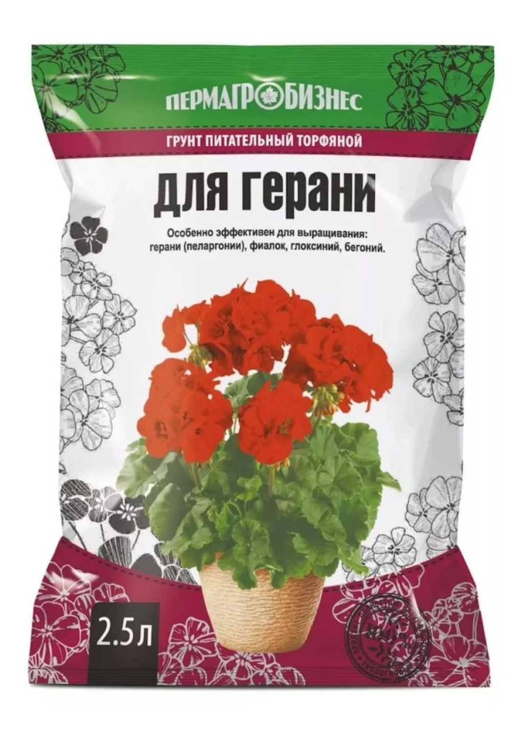 Грунт для Герани и фиалок, 2,5л