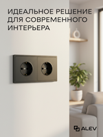 Розетка внутренняя двойная с заземлением черная