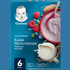 Каша молочная Gerber Мультизлаковая черника малина 180г