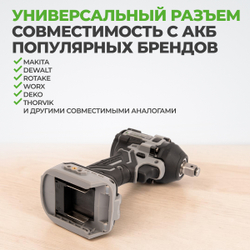 DBE-6343CKIT Гайковерт аккумуляторный: бесщеточный, ударный, квадрат 1/2",400Nm, 20B; в компл.