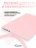 Чехол пластиковый Gurdini для Macbook Air 15" 2023 (A2941) Matte Series Light Pink