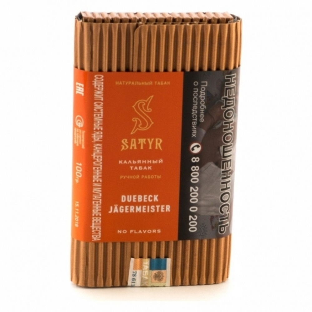 Satyr - Duebeck Jägermeister (100г)