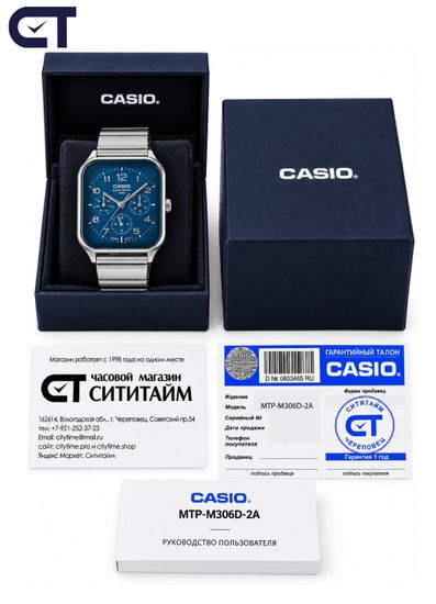 Casio MTP-M306D-2A — мужские наручные часы