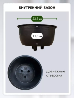 Кашпо подвесное круглое