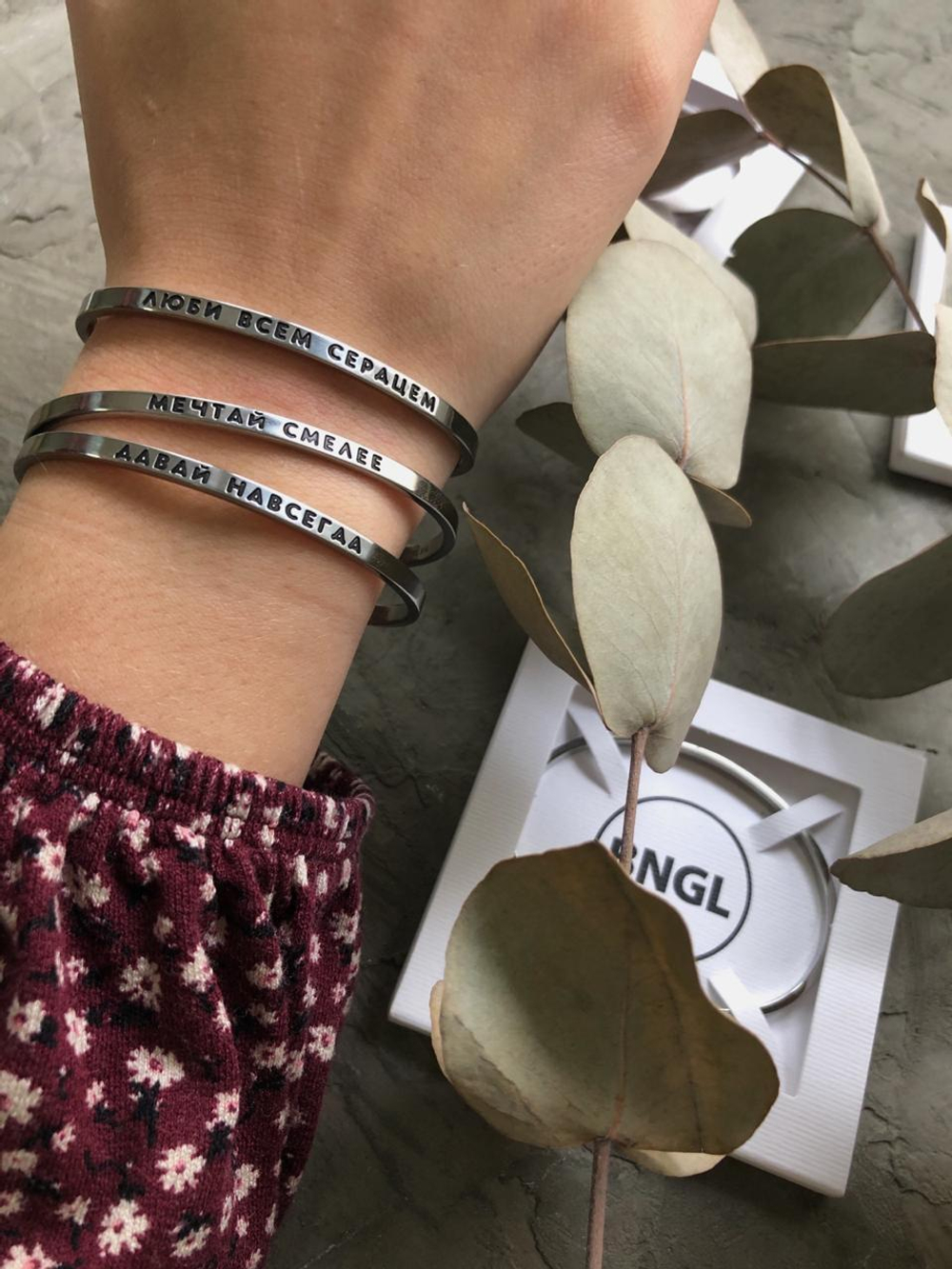 браслет bngl (русские фразы)
