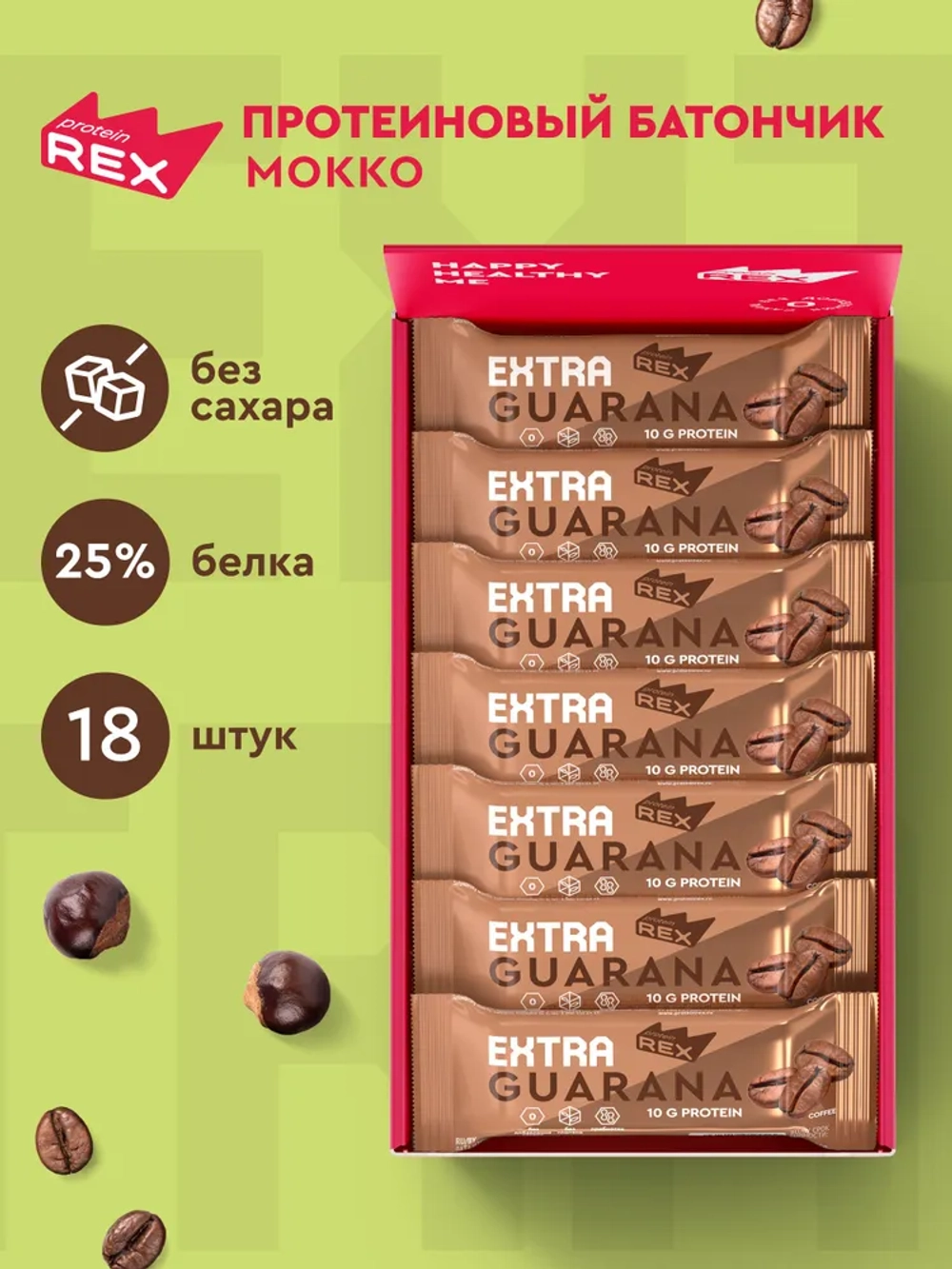 Батончик - Rex Extra