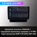Teyes CC4 Pro 10,2"для Toyota Alphard 2008+