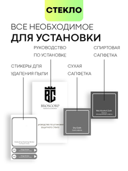 Стекло на камеру BROSCORP для OnePlus Nord CE 3 Lite (арт.ONEPLUS-NCE3LITE-CLEAR-CAM-GLASS )