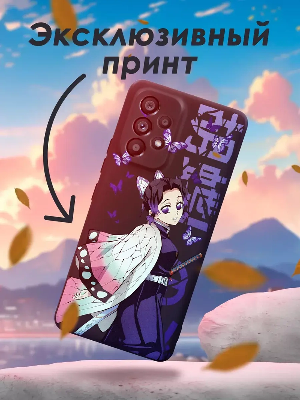 Чехол на Samsung A53